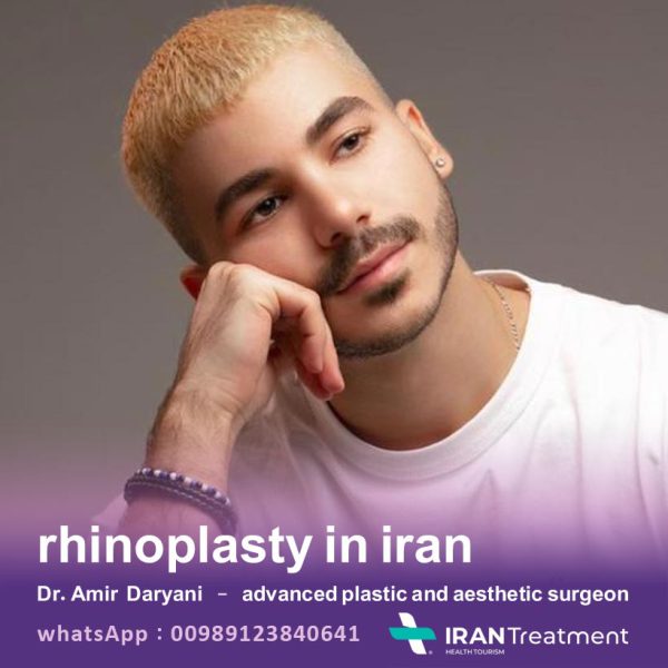 Rhinoplasty in iran - Dr. Amir Daryani