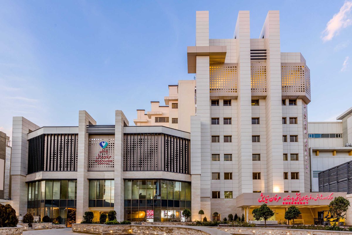 best hospital in tehran
