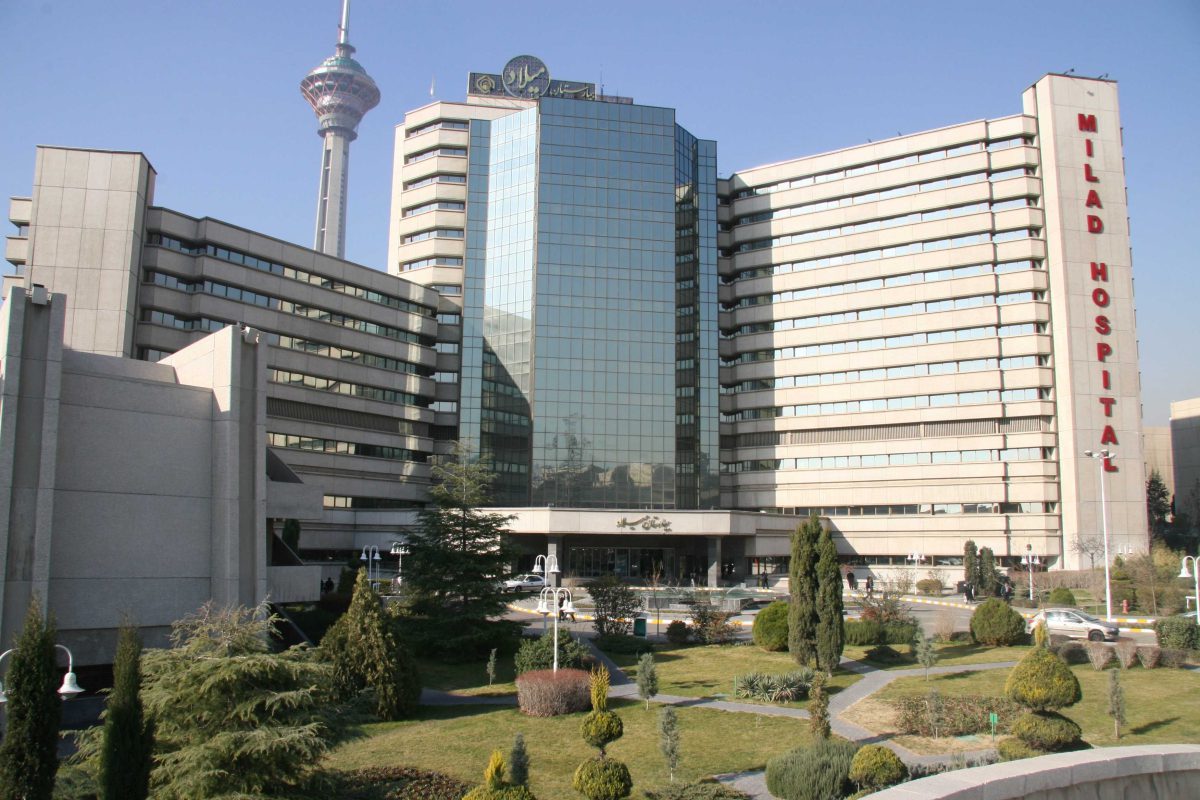 best hospital in tehran